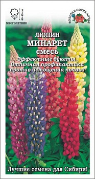 Люпин Минарет (0,3г) Золотая Сотка/10