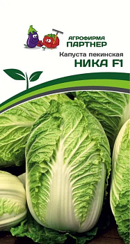Капуста Пекинская Ника F1 (0,5г) Партнер/10
