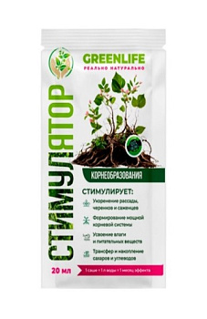 Green Life саше стимулятор корнеобразования для цвет. и комнатных растений 20 мл./240