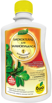 Биококтейль для замиокулькаса, комнатный фэншуй ТМ HAPPY (250 мл)/32