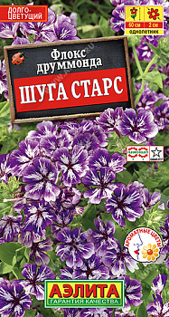 Флокс Шуга старс (20шт) Аэлита/10