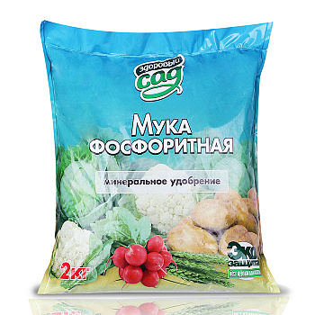 Фосфоритная мука  2кг КЗХ/15