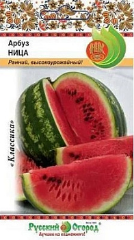 Арбуз Ница (0,5г) НК/10