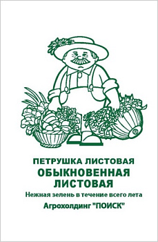 Петрушка листовая Обыкновенная листовая (3г) Б/П Поиск/20
