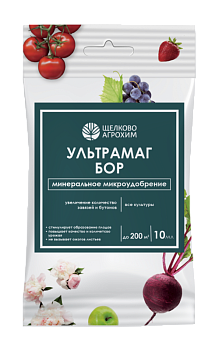 Ультрамаг Бор (ампула 10 мл, ЩА/ 50