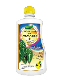 Биококтейль для алоказии, комнатный фэншуй ТМ HAPPY (250 мл)/32