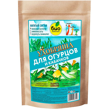 БИО-комплекс Удобрение органическое для огурцов и кабачков, ТМ Удобряша (900 г)/6шт