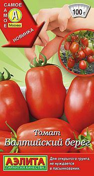 Томат Балтийский берег (0,2г) Аэлита/10