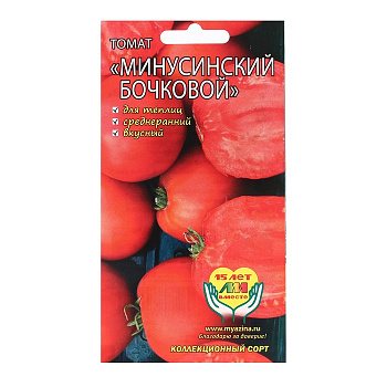 1Томат Минусинский бочковой (0,02г) Мязина/10