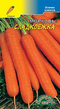 Морковь Сладкоежка (1г) ЦвСад/10
