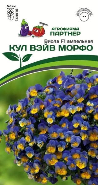 Виола морфо