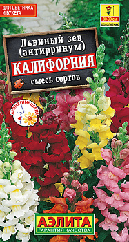 Львиный зев Калифорния, смесь (0.3г) Аэлита/10