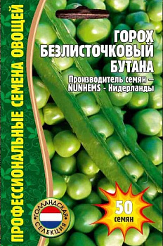 Горох Бутана безлисточковый (50шт) Редкие овощи/10