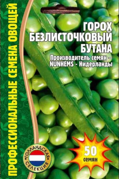 Бутана