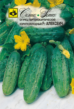я1Огурец Алексеич F1 (5шт) Семко/10