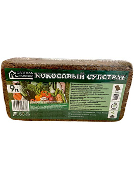 Субстрат кокосовый 0,5 кг на 9л. Фазенда Сибири/20