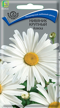 Нивяник Аляска крупный (0,5г) Поиск/10