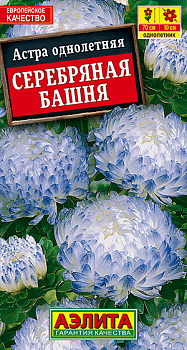 Астра Серебряная башня (0,2г) Аэлита/10