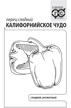 Перец сладкий Калифорнийское чудо (0,1г) Б/П Гавриш/20