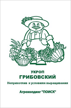 Укроп Грибовский (3г) Б/П Поиск/20