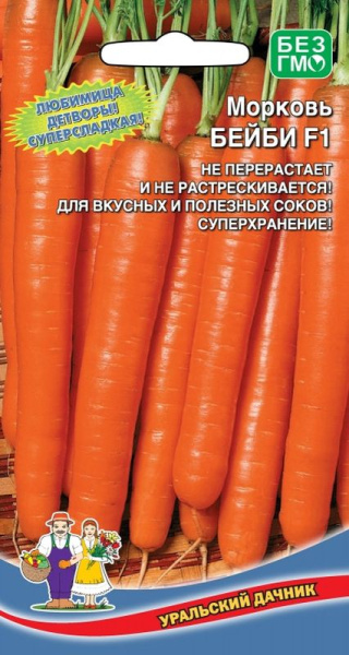 1Морковь Бейби F1  (1г)  Уральский Дачник/10