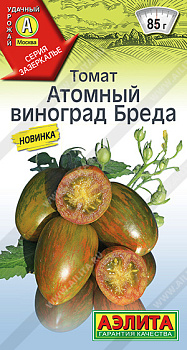 Томат Атомный виноград Брэда (20шт) Аэлита/10