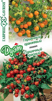Томат Горшечный красный (0,05г) + Горшечный оранжевый (0,05г) Гавриш/10