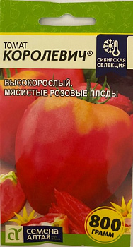 Томат Королевич (0,05г) СемАлт/10