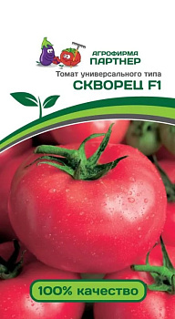 Томат Скворец F1 (0,1г) Партнер/10