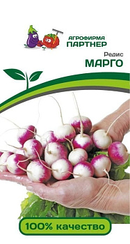 Редис Марго (3г) Партнер/10