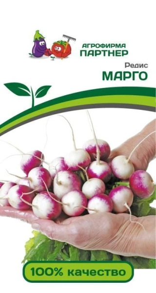 Морковь Марго