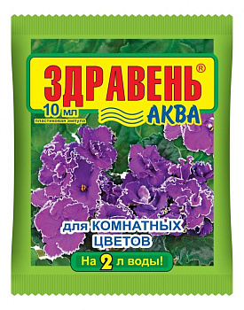 Здравень АКВА КОМНАТНЫЕ ЦВЕТЫ ВХ (10мл  ПЛАСТ. амп.) ВХ/100