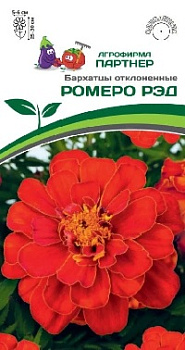 Бархатцы Ромэро Рэд (10шт) Партнер/10