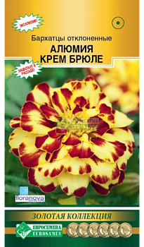 Бархатцы Алюмия Крем Брюле, отклоненные (10шт) Евросемена/10