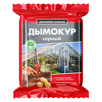 Дымокур серный 300г, дымовая шашка/22