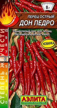 Перец острый Дон Педро (20шт) Аэлита/10