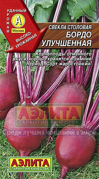 Свекла Бордо улучшенная 3г Аэлита/10