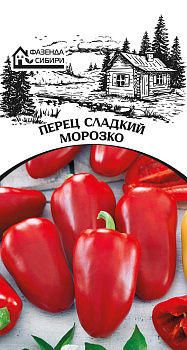 Перец сладкий Морозко (20шт) Фазенда Сибири/10