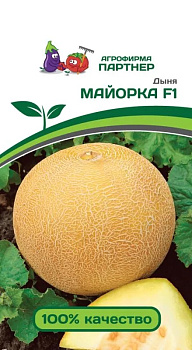Дыня Майорка F1 (5шт) Партнер/10