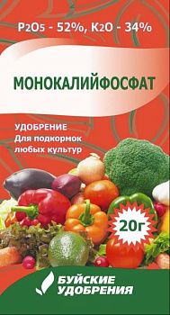 Монокалийфосфат 20 г БХЗ 35/8190