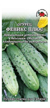 Огурец Феникс Плюс (0,3г) Золотая Сотка/10