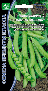 Горох Санькина любовь (5г) Уральский Дачник/10