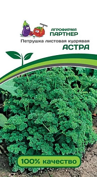 Петрушка кудрявая Астра (3г) Партнер/10
