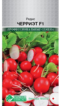 Редис Черриэт F1 (1г) Евросемена/10