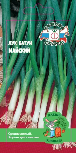 Майский