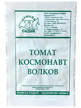 Томат Космонавт Волков (0.1г) Б/П СеДеК/20