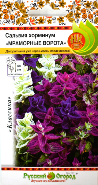 Мраморные ворота