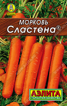 Морковь Сластена (2г) Лидер Аэлита/10