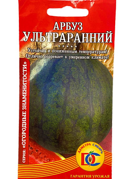 Арбуз Ультраранний (0.5г) Деметра/10