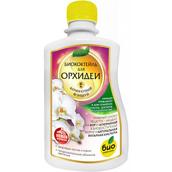 Биококтейль для орхидеи, комнатный фэншуй ТМ HAPPY (250 мл)/32